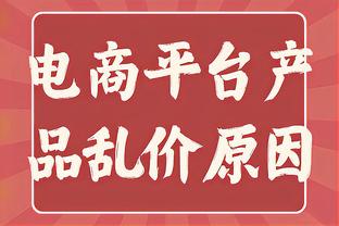 意天空预测国米本轮意甲将轮换，阿瑙托维奇&布坎南&阿斯拉尼首发