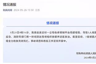 记者：津门虎准入没问题 新外援们元旦前后赴海口与球队会合